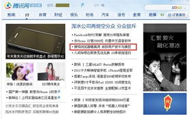 瀏覽器安全危機(jī) 從IE6到現(xiàn)代瀏覽器的網(wǎng)絡(luò)安全挑戰(zhàn)與軟件開發(fā)對策